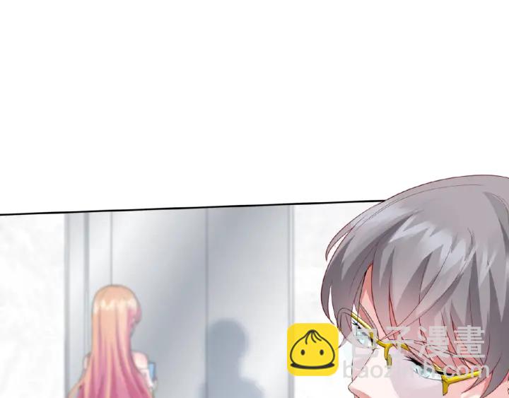 🍟名门挚爱 第15话 这个女孩有意思 第21页