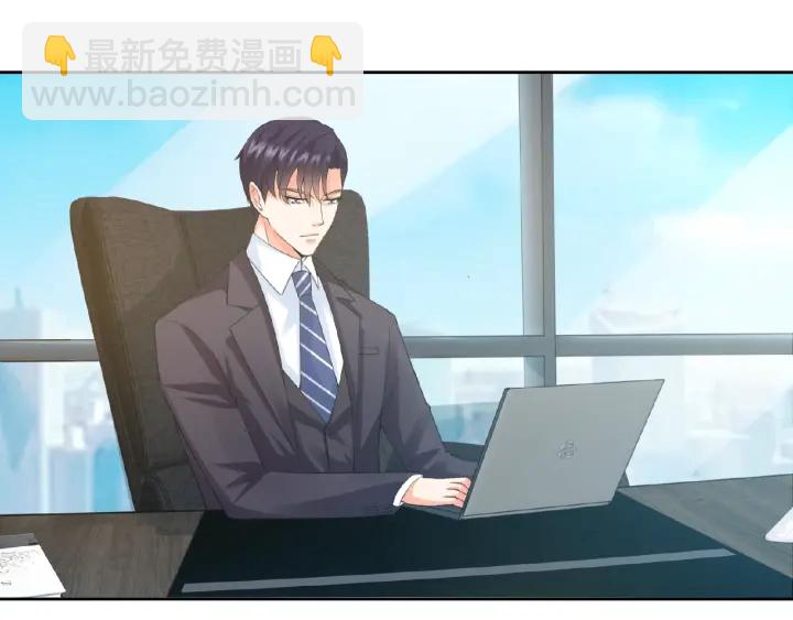 🍟名门挚爱 第15话 这个女孩有意思 第24页