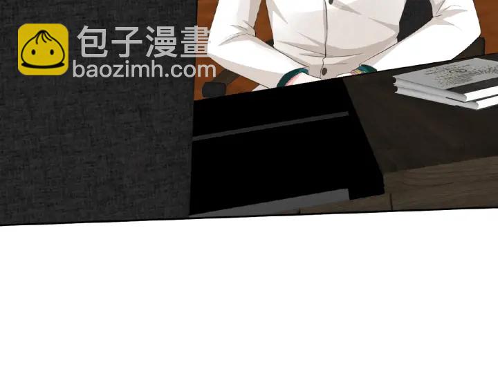 🍟名门挚爱 第15话 这个女孩有意思 第45页