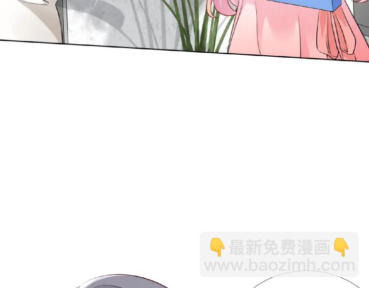 🍟名门挚爱 第15话 这个女孩有意思 第8页
