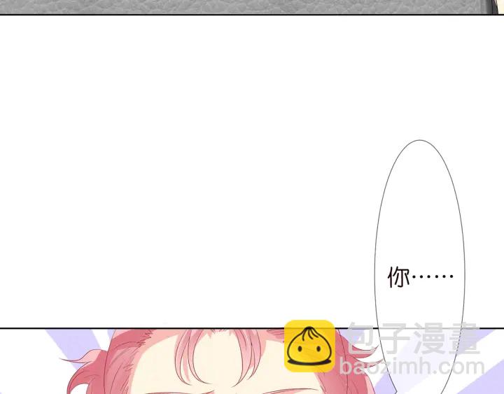 🍟名门挚爱 第133话  求你帮帮我…… 第10页