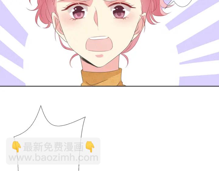 🍟名门挚爱 第133话  求你帮帮我…… 第11页