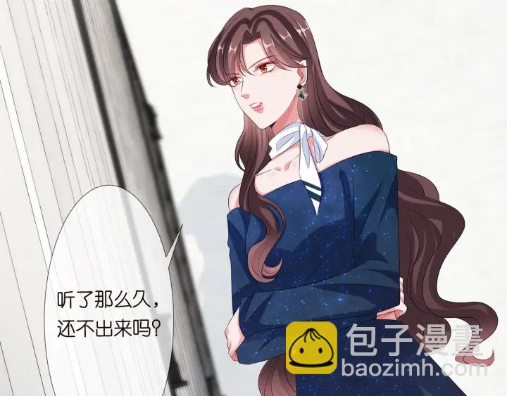 🍟名门挚爱 第133话  求你帮帮我…… 第15页