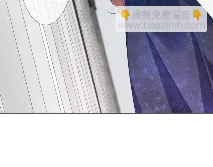 🍟名门挚爱 第133话  求你帮帮我…… 第16页