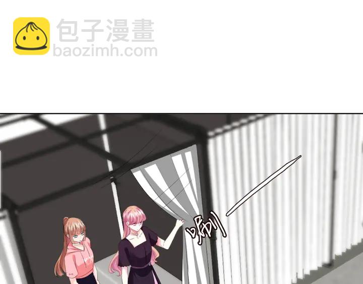 🍟名门挚爱 第133话  求你帮帮我…… 第17页