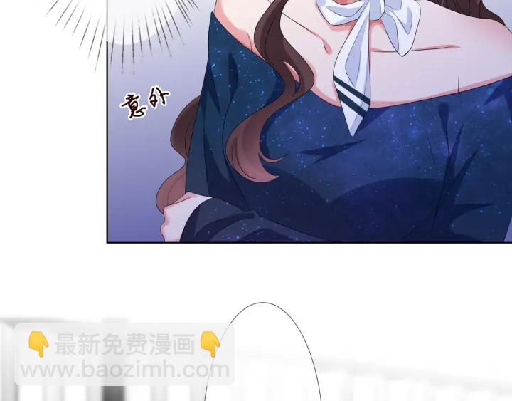 🍟名门挚爱 第133话  求你帮帮我…… 第20页