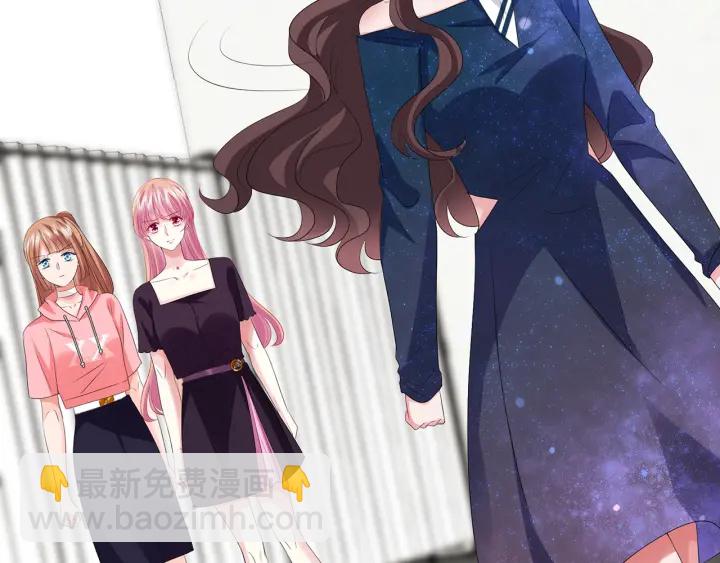 🍟名门挚爱 第133话  求你帮帮我…… 第27页