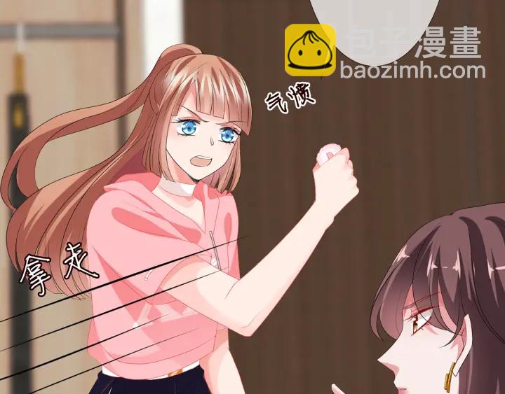 🍟名门挚爱 第133话  求你帮帮我…… 第32页