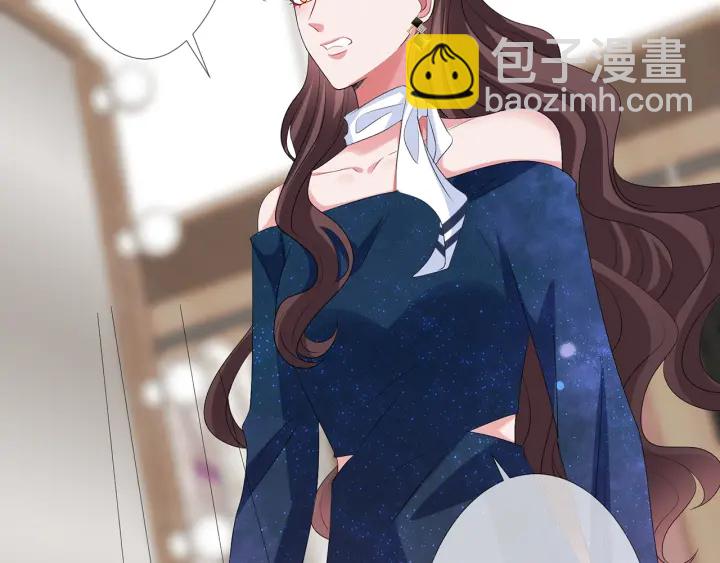 🍟名门挚爱 第133话  求你帮帮我…… 第35页