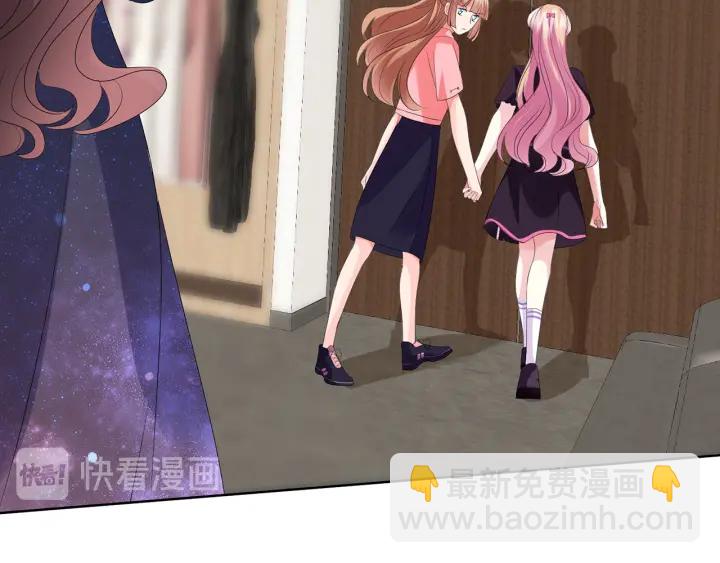 🍟名门挚爱 第133话  求你帮帮我…… 第45页