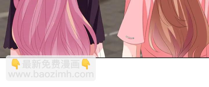🍟名门挚爱 第133话  求你帮帮我…… 第48页