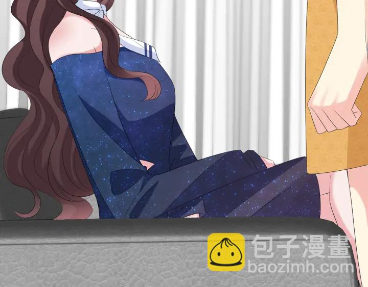 🍟名门挚爱 第133话  求你帮帮我…… 第9页