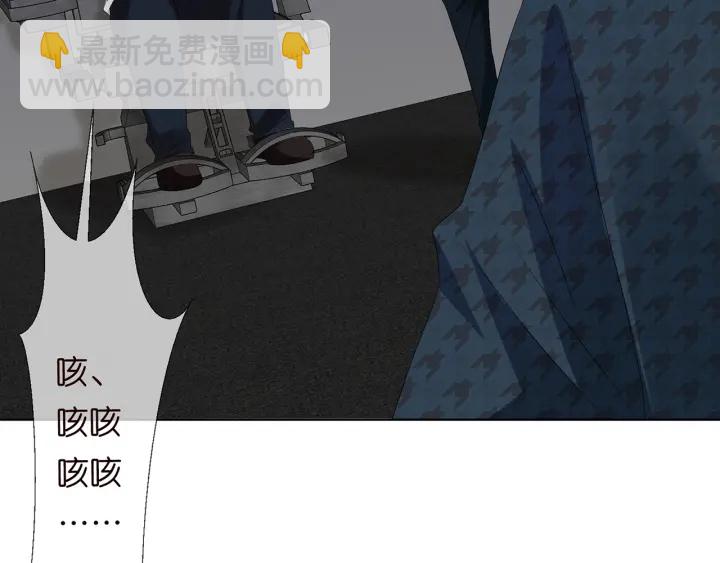 🍟名门挚爱 第135话 买凶杀人？！ 第12页