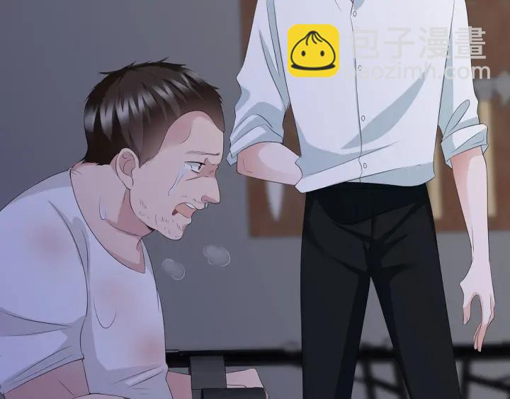 🍟名门挚爱 第135话 买凶杀人？！ 第17页