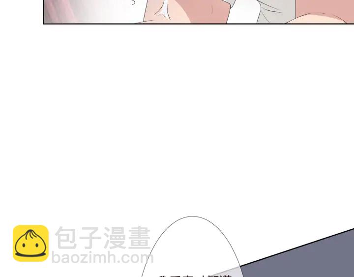 🍟名门挚爱 第135话 买凶杀人？！ 第22页