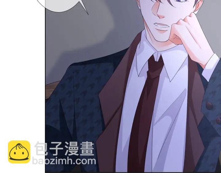 🍟名门挚爱 第135话 买凶杀人？！ 第27页