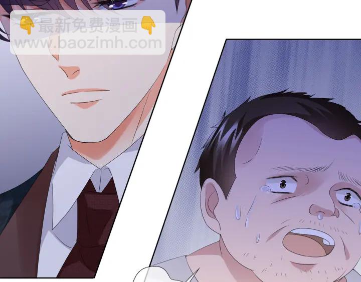 🍟名门挚爱 第135话 买凶杀人？！ 第30页