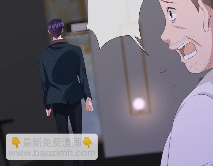 🍟名门挚爱 第135话 买凶杀人？！ 第34页