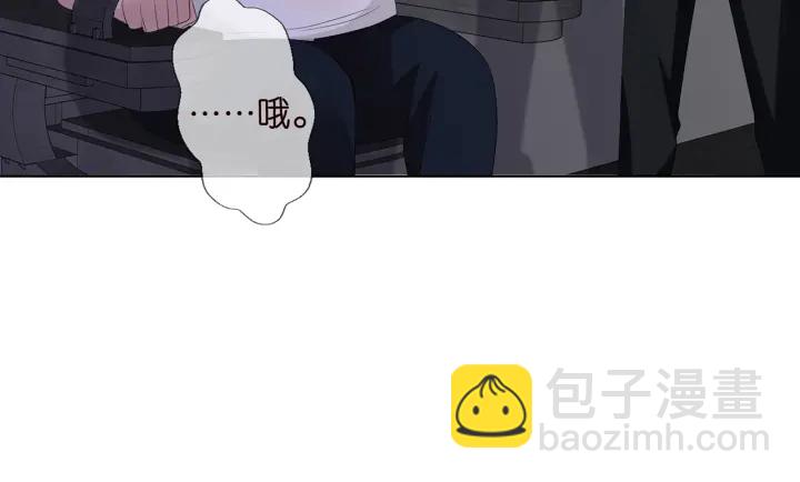 🍟名门挚爱 第135话 买凶杀人？！ 第37页