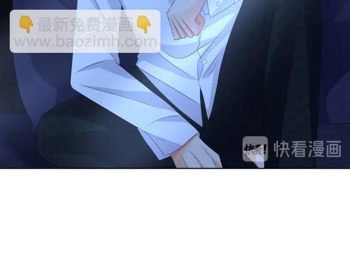 🍟名门挚爱 第135话 买凶杀人？！ 第45页