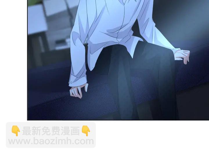 🍟名门挚爱 第135话 买凶杀人？！ 第47页