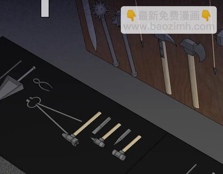 🍟名门挚爱 第135话 买凶杀人？！ 第5页