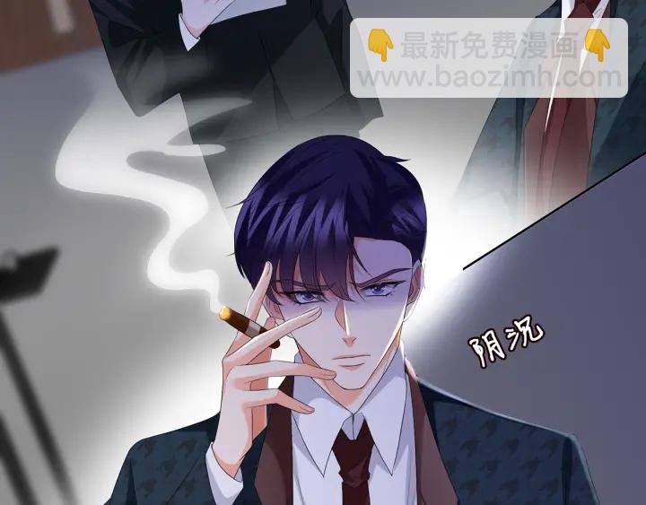 🍟名门挚爱 第135话 买凶杀人？！ 第8页