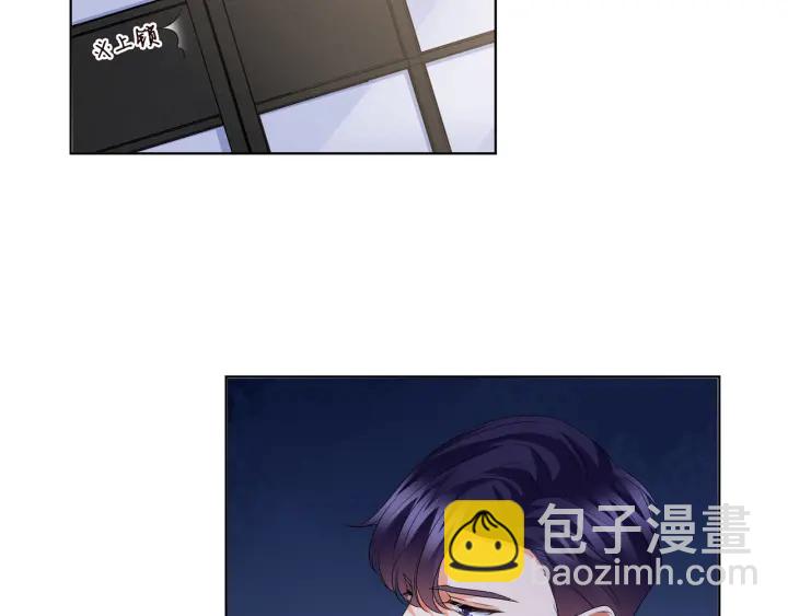 🍟名门挚爱 第137话 反常的北冥夜 第21页