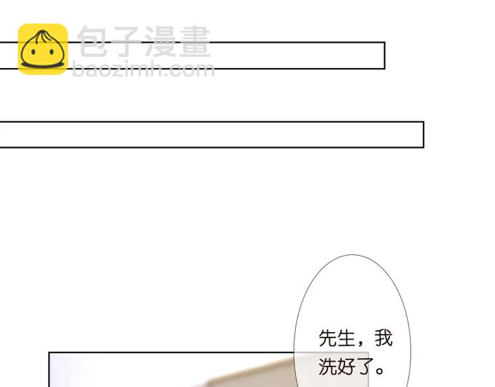 🍟名门挚爱 第137话 反常的北冥夜 第23页