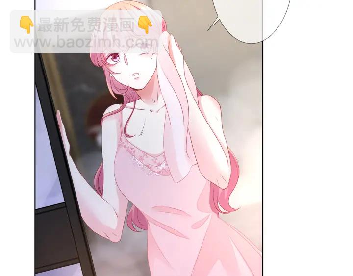 🍟名门挚爱 第137话 反常的北冥夜 第24页