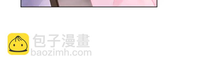 🍟名门挚爱 第137话 反常的北冥夜 第25页