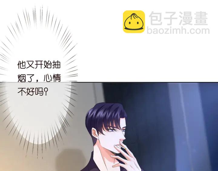 🍟名门挚爱 第137话 反常的北冥夜 第26页