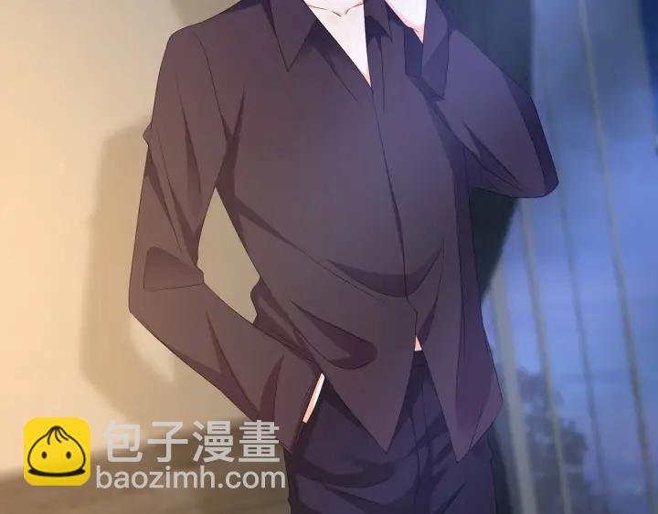 🍟名门挚爱 第137话 反常的北冥夜 第27页