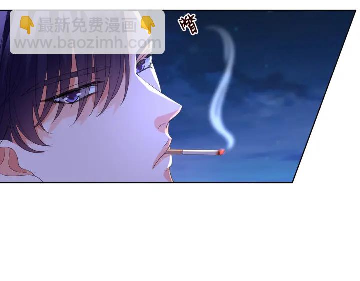 🍟名门挚爱 第137话 反常的北冥夜 第29页