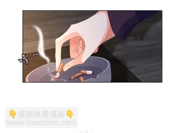 🍟名门挚爱 第137话 反常的北冥夜 第30页