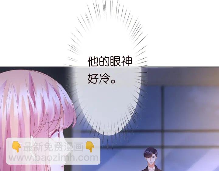 🍟名门挚爱 第137话 反常的北冥夜 第31页