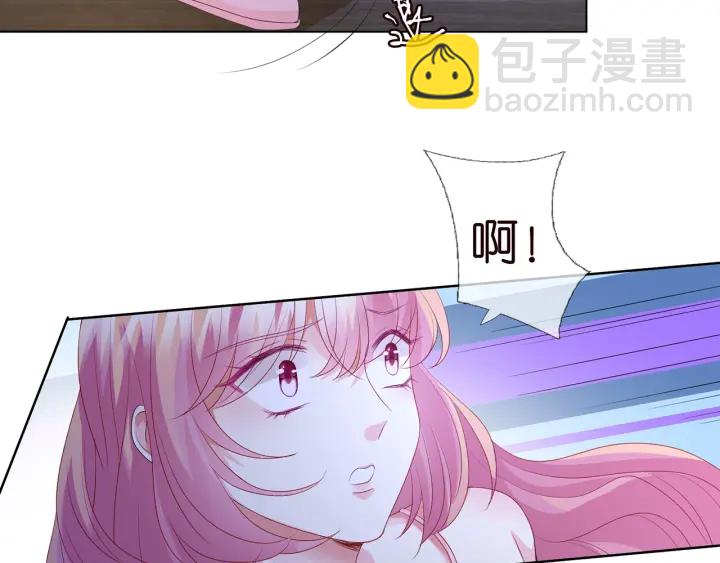 🍟名门挚爱 第137话 反常的北冥夜 第34页