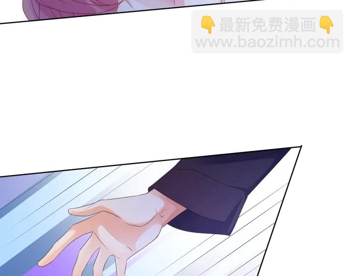 🍟名门挚爱 第137话 反常的北冥夜 第35页