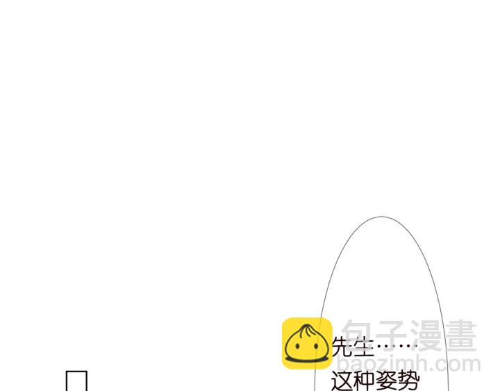 🍟名门挚爱 第137话 反常的北冥夜 第37页