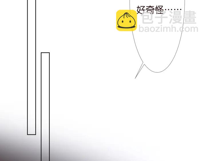 🍟名门挚爱 第137话 反常的北冥夜 第38页