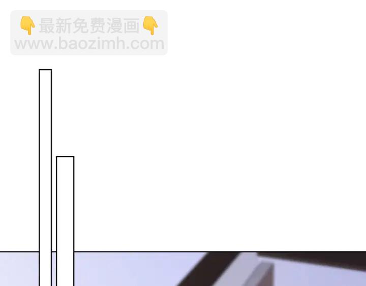🍟名门挚爱 第137话 反常的北冥夜 第4页