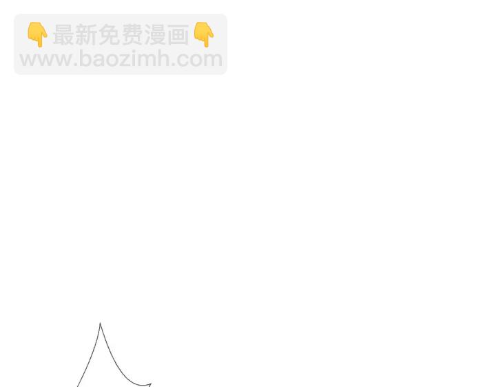🍟名门挚爱 第137话 反常的北冥夜 第41页