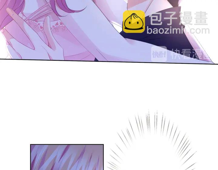 🍟名门挚爱 第137话 反常的北冥夜 第43页