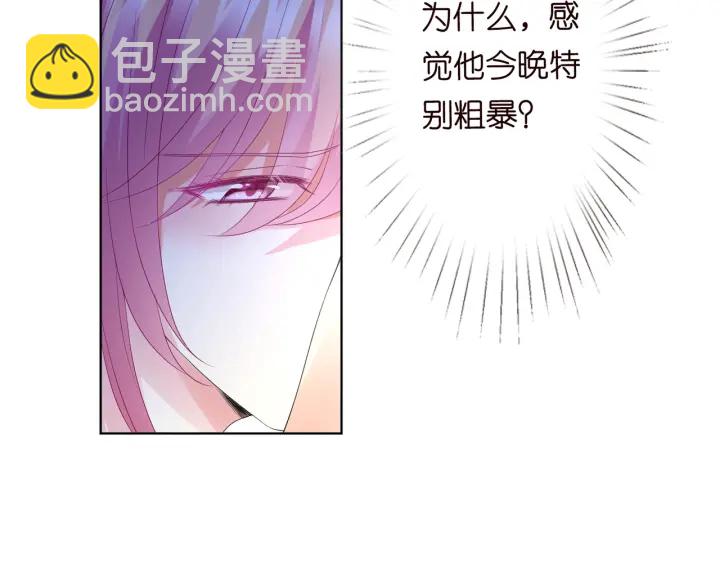 🍟名门挚爱 第137话 反常的北冥夜 第44页