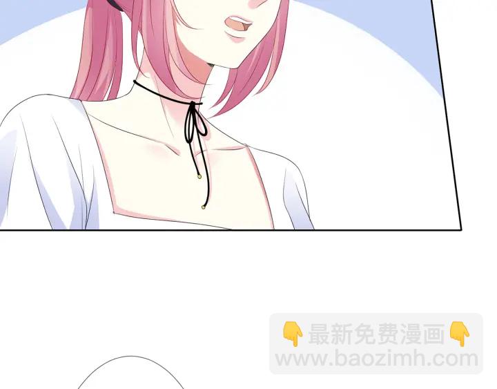 🍟名门挚爱 第139话 我只要现在 第16页