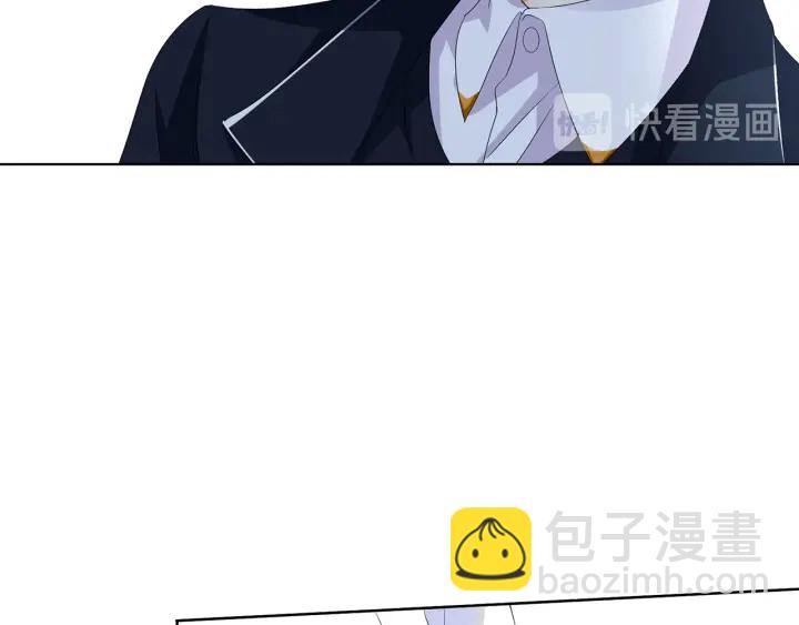 🍟名门挚爱 第139话 我只要现在 第18页