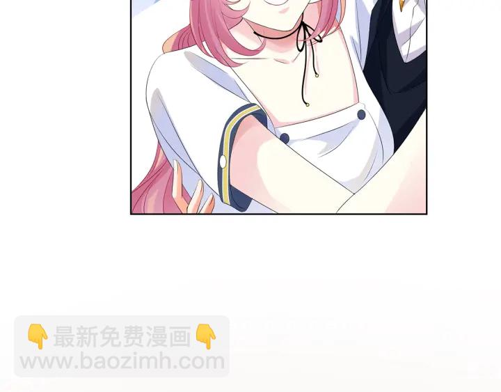 🍟名门挚爱 第139话 我只要现在 第26页