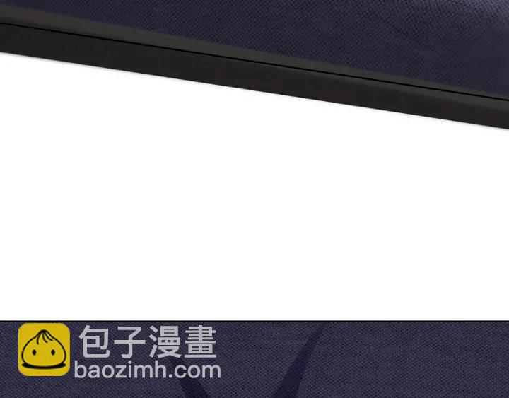 🍟名门挚爱 第139话 我只要现在 第30页
