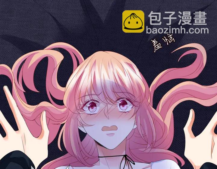🍟名门挚爱 第139话 我只要现在 第31页