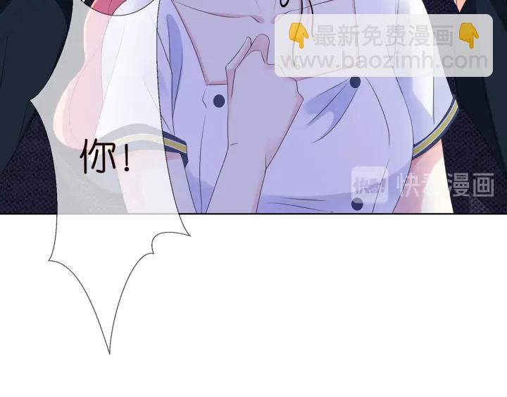 🍟名门挚爱 第139话 我只要现在 第32页